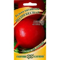 Семена Редька китайская Поднебесная 1.0 г