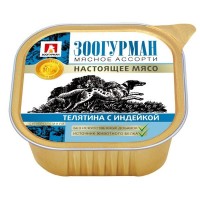 Влажный корм для собак Мясное ассорти «Зоогурман - Настоящее мясо», Телятина с индейкой, 300г