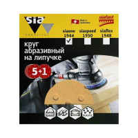 Круг абразивный для шлифмашин sia Abrasives so6-125-8-220