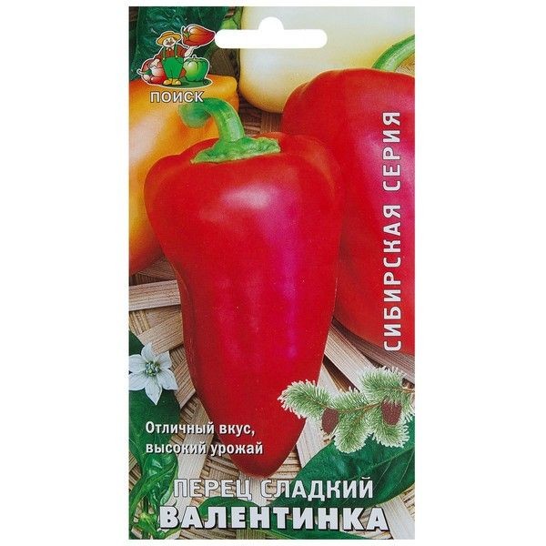 Семена Перец сладкий «Валентинка»
