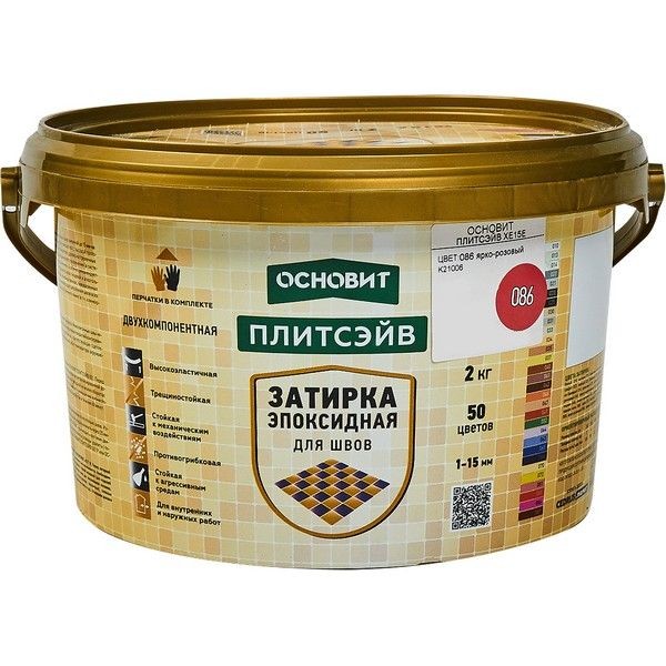 Затирка эпоксидная Основит 086 цвет ярко-розовый 2 кг
