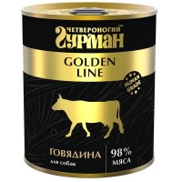 Консервы для собак ЧЕТВЕРНОГИЙ ГУРМАН Голден Говядина натуральная в желе 340 г