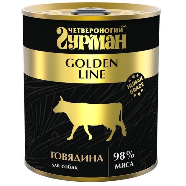 Консервы для собак ЧЕТВЕРНОГИЙ ГУРМАН Голден Говядина натуральная в желе 340 г