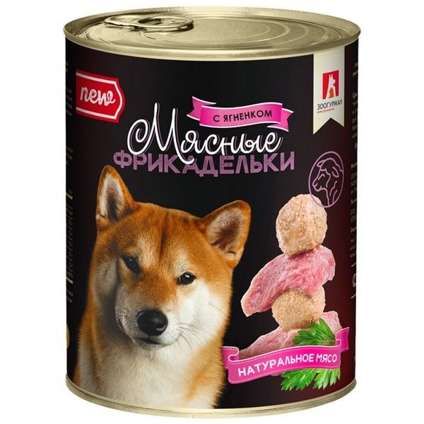 Влажный корм для собак ЗООГУРМАН – МЯСНЫЕ ФРИКАДЕЛЬКИ, с ягненком, 850г