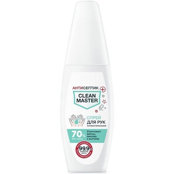 Антибактериальный спрей для рук Clean Master на основе изопропилового спирта 70% 100 мл