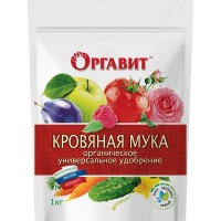 Удобрение Оргавит кровяная мука 1 кг