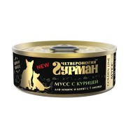 Консервы для котят и кошек ЧЕТВЕРОНОГИЙ ГУРМАН Голден Мусс сливочный Курица 100 г