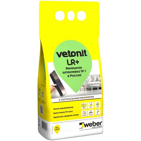 Шпаклёвка финишная Weber Vetonit LR Plus, 5 кг