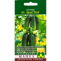 Семена Огурец «Мастер» F1