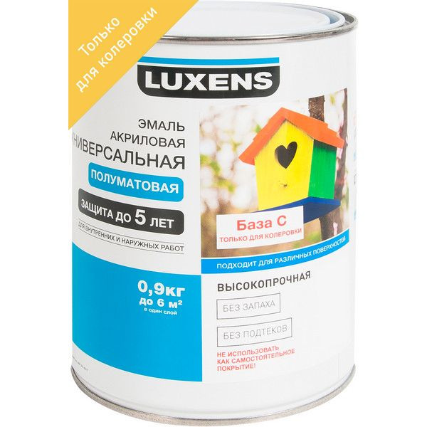 Эмаль для внутренних работ акриловая Luxens база C 0.9 кг