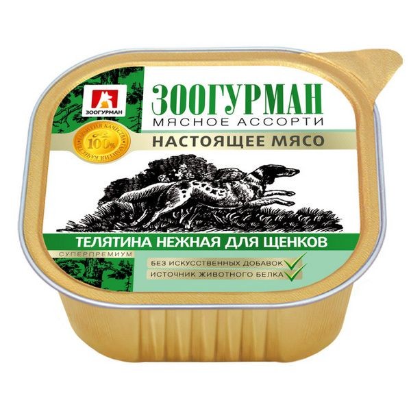 Влажный корм для собак Мясное ассорти «Зоогурман - Настоящее мясо», Телятина нежная для щенков, 300г