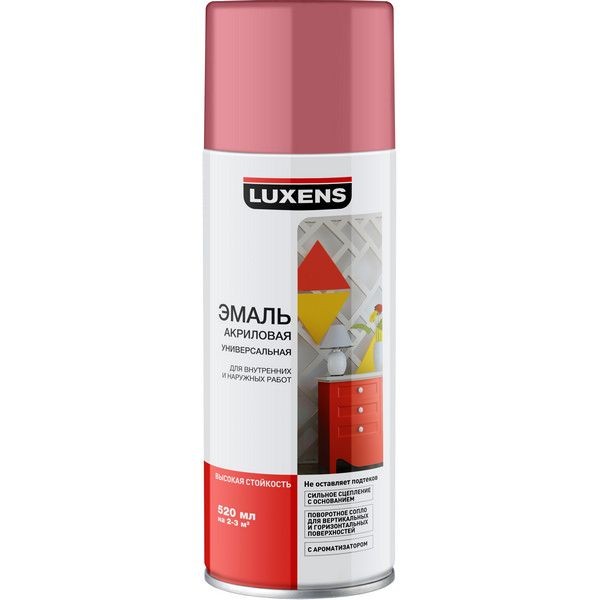 Эмаль аэрозольная Luxens цвет розовый 0.52 л