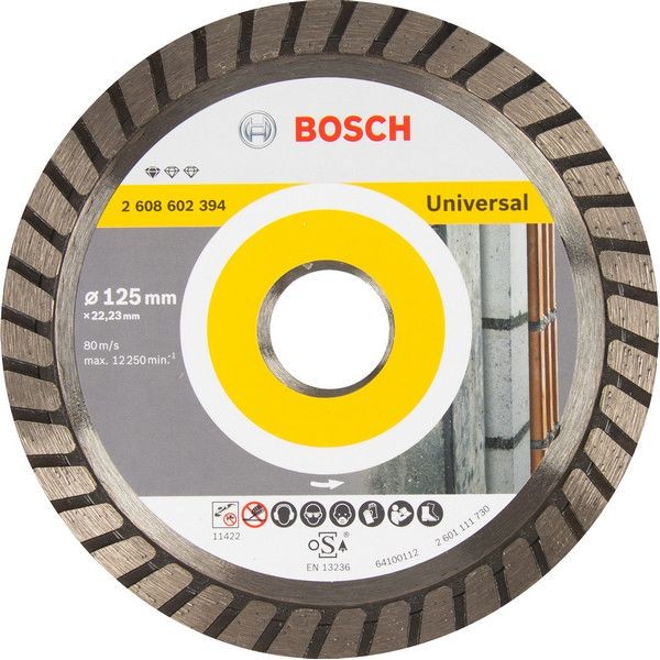 Диск алмазный универсальный Bosch Standart 125x22.23 мм