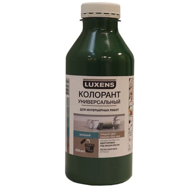 Колорант Luxens 0.45 л цвет зеленый