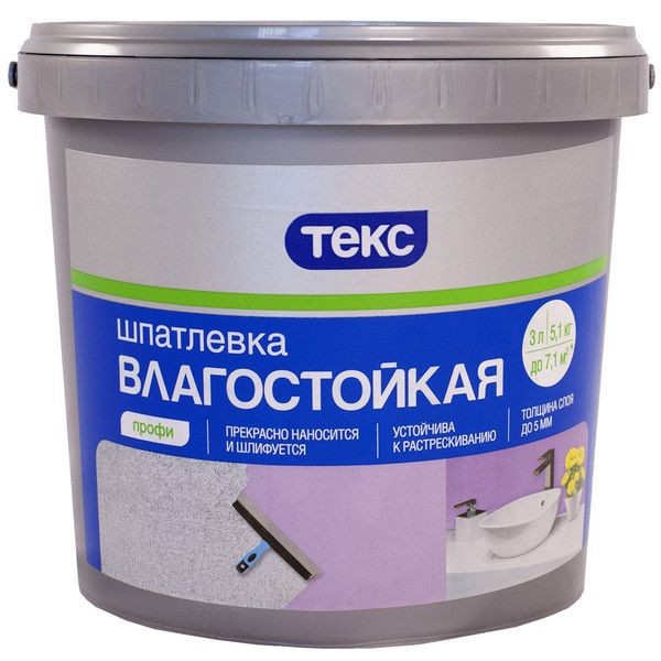 Шпатлевка влагостойкая Текс Профи 3 л