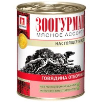 Влажный корм для собак Мясное ассорти «Зоогурман - Настоящее мясо», Говядина отборная, 350г