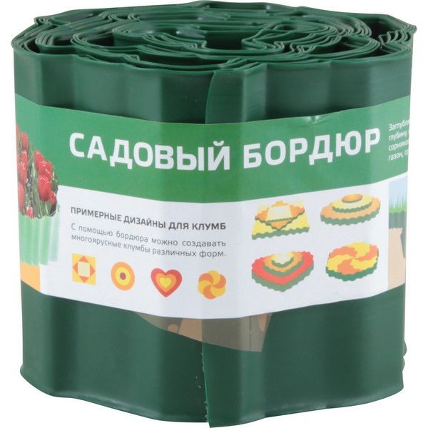 Бордюр для газонов и грядок Park 256010 900х15х7 см.