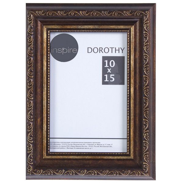 Рамка Inspire "34;Dorothy "34; цвет коричневый размер 10х15