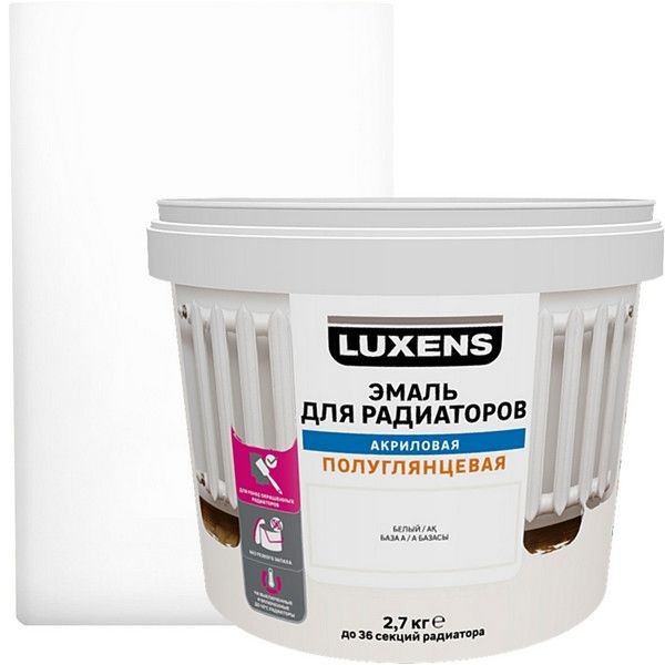 Эмаль для радиаторов Luxens цвет белый 2.7 кг