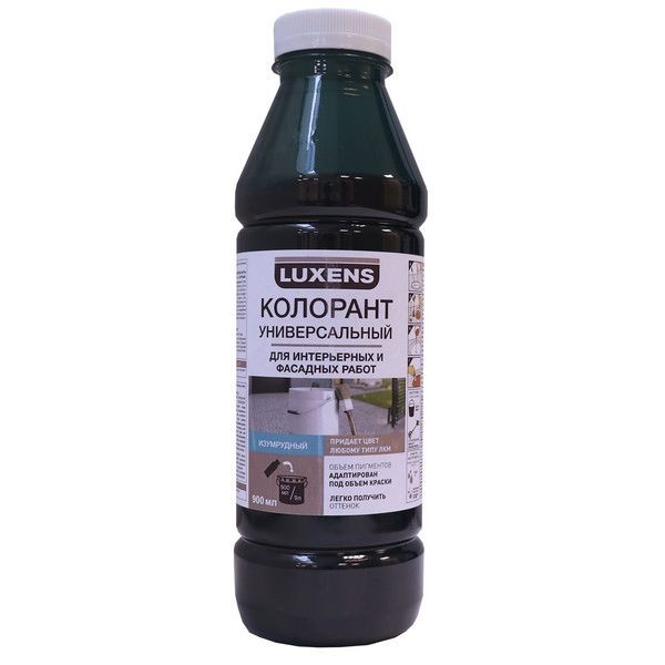 Колорант Luxens 0.9 л цвет изумрудный