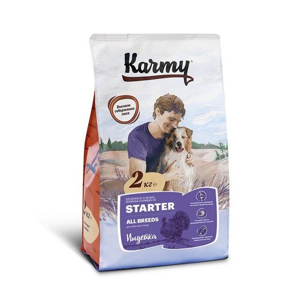 Сухой корм для щенков, беременных и кормящих сук KARMY Starter Dog All Dreeds Индейка 2 кг