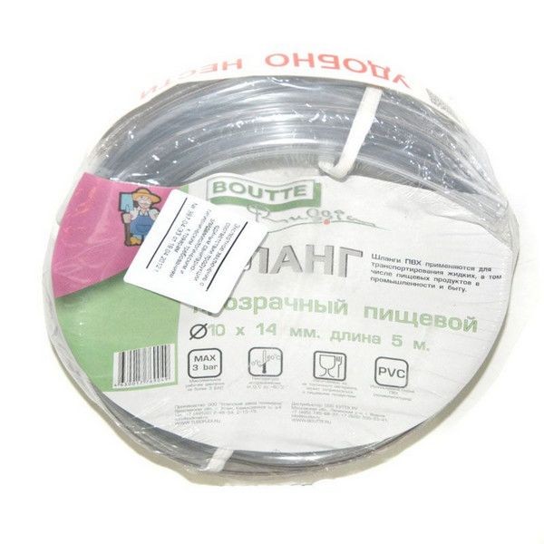 Шланг прозрачный BOUTTE o10 мм 5 м, ПВХ