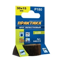 Круг лепестковый Практика Профи 648-915 30х15 мм P180 6 мм