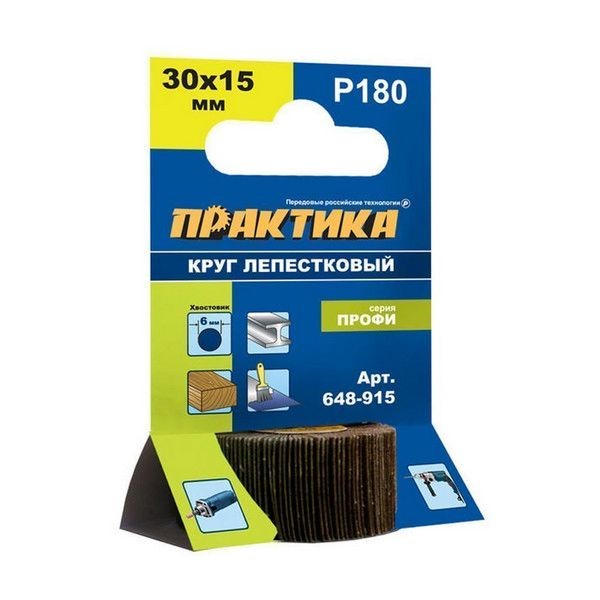 Круг лепестковый Практика Профи 648-915 30х15 мм P180 6 мм