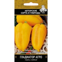 Семена Перец сладкий «Гладиатор агро»