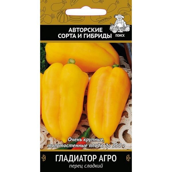 Семена Перец сладкий «Гладиатор агро»