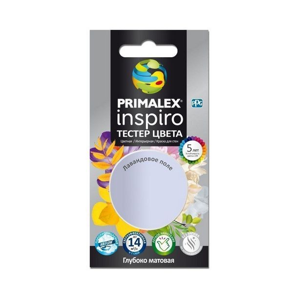 Тестер краски для стен Primalex Inspiro цвет лавандовое поле 0.03 л