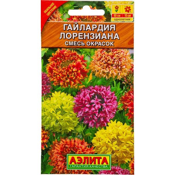 Гайлардия «Лорензиана» смесь окрасок, 0.3 г