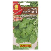 Семена Индау (руккола) «Чудесница» 0.3 г
