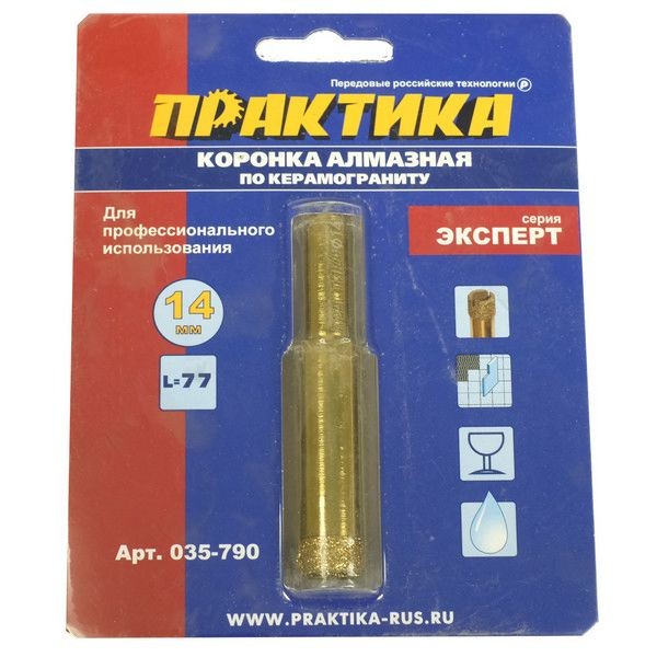 Коронка алмазная по керамограниту ПРАКТИКА Эксперт 14мм 035-790