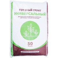 Грунт универсальный 50 л