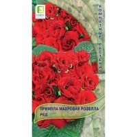 Семена Примула махровая «Розелла Ред»