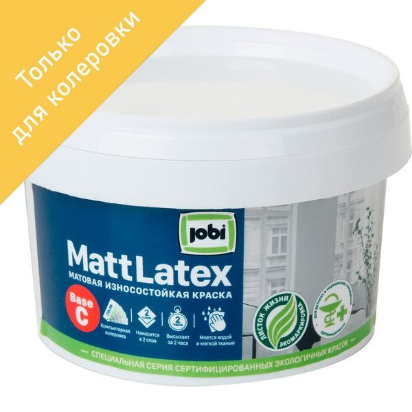 Краска для колеровки для стен и потолков Jobi «Mattlatex», прозрачная база C, 0.25 л
