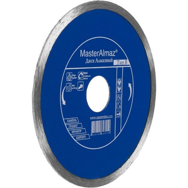 Диск алмазный МастерАлмаз standard (Тип В) 230х5х22.23 по камню, сплошной