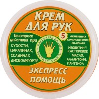 Крем для рук Gardeners Hands «Экспресс помощь»