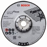 Круг обдирочный Bosch Expert For Inox 76 мм, 2 шт.