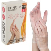 Перчатки хозяйственные виниловые, неопудренные, размер S, 100 шт. в боксе
