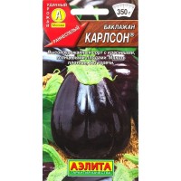 Семена Баклажан «Карлсон»