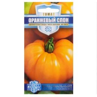 Семена Томат «Оранжевый слон» 1 г, h13, Русский Богатырь