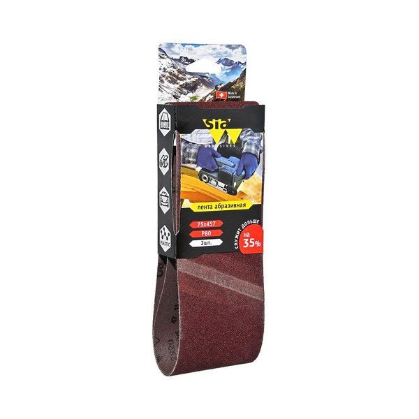 Шлифовальная лента sia Abrasives sw457-080