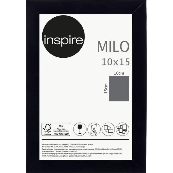 Рамка Inspire «Milo», 10х15 см, цвет чёрный