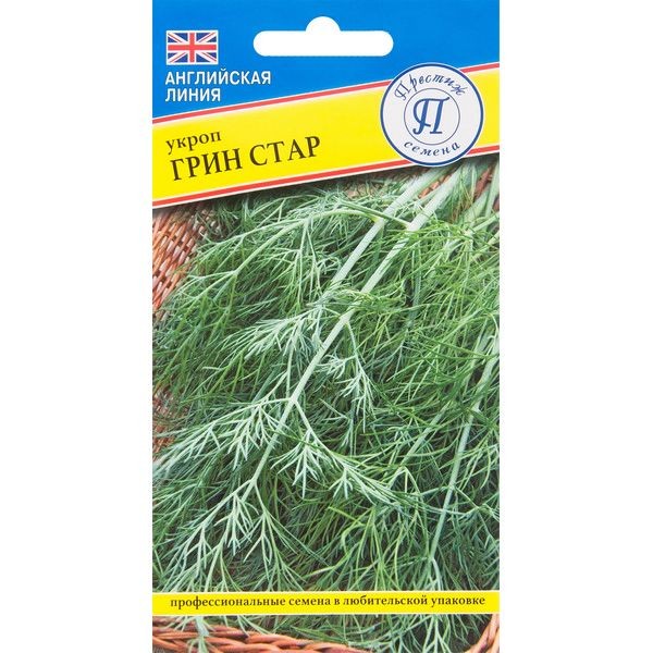 Семена Укроп «Грин Стар»
