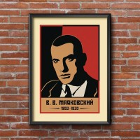 Постер в раме ПростоПостер В. В. Маяковский 649490122603, 50х70 см