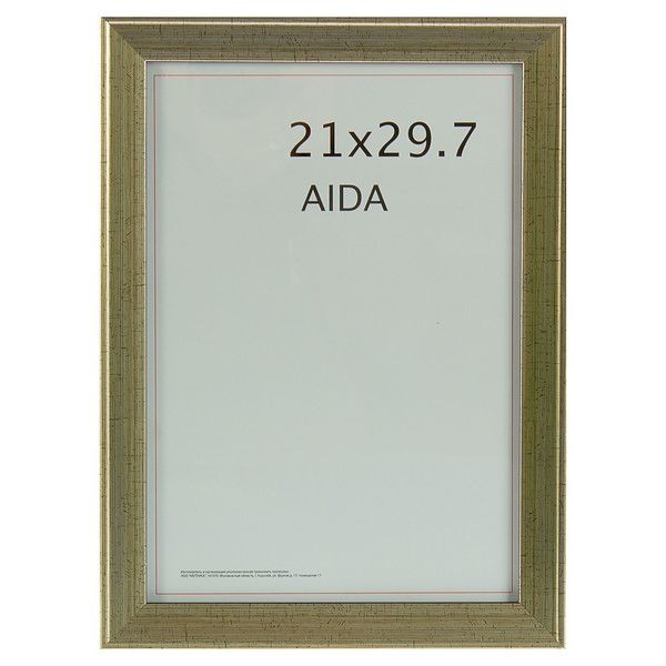 Рамка Aida 21х29.7 см цвет серебро с патиной