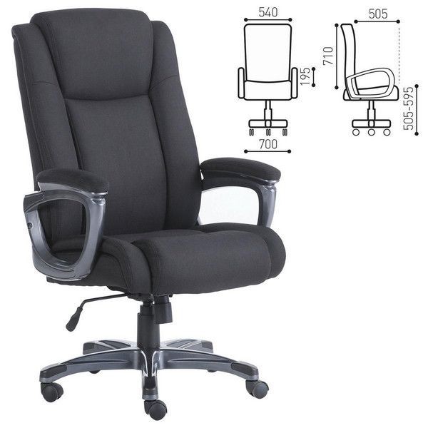 Кресло офисное Brabix Premium Solid Hd-005, Нагрузка до 180 кг, ткань, черное, 531822