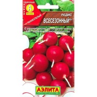 Семена Редис «Всесезонный»